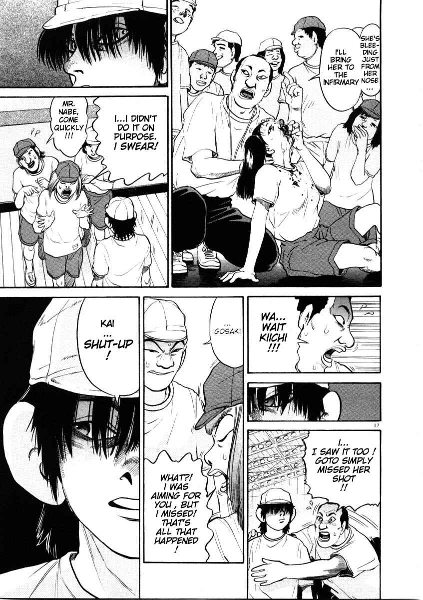 Kiichi!! Chapter 47 - Page 17