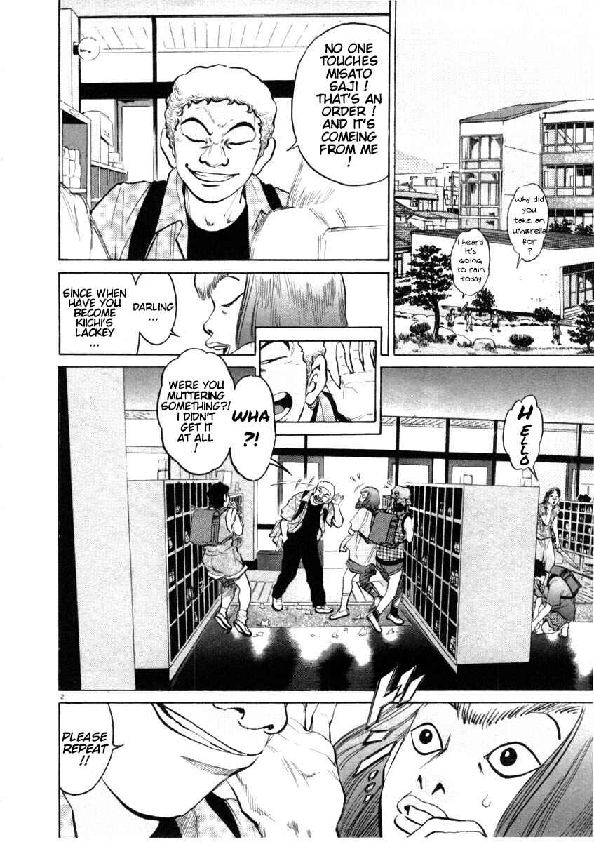 Kiichi!! Chapter 47 - Page 2