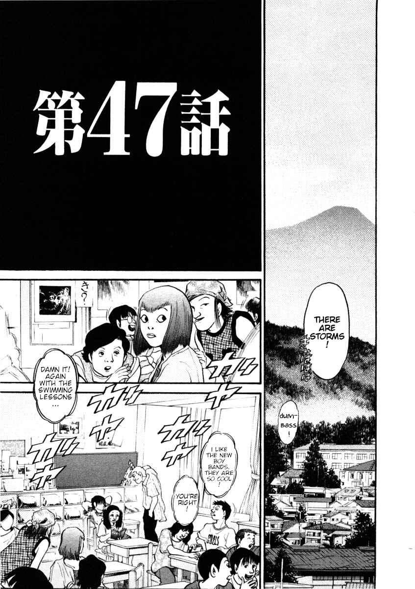 Kiichi!! Chapter 47 - Page 5
