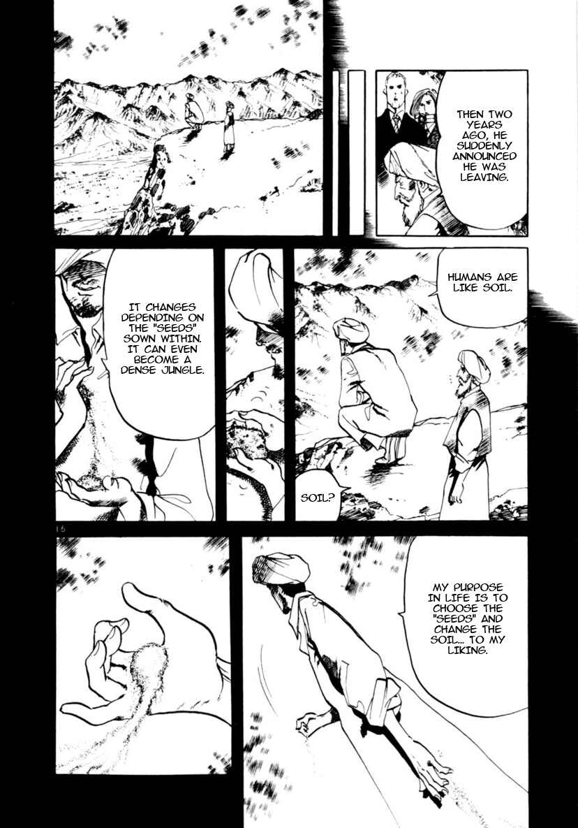 Yami no Aegis Chapter 95 - Page 16