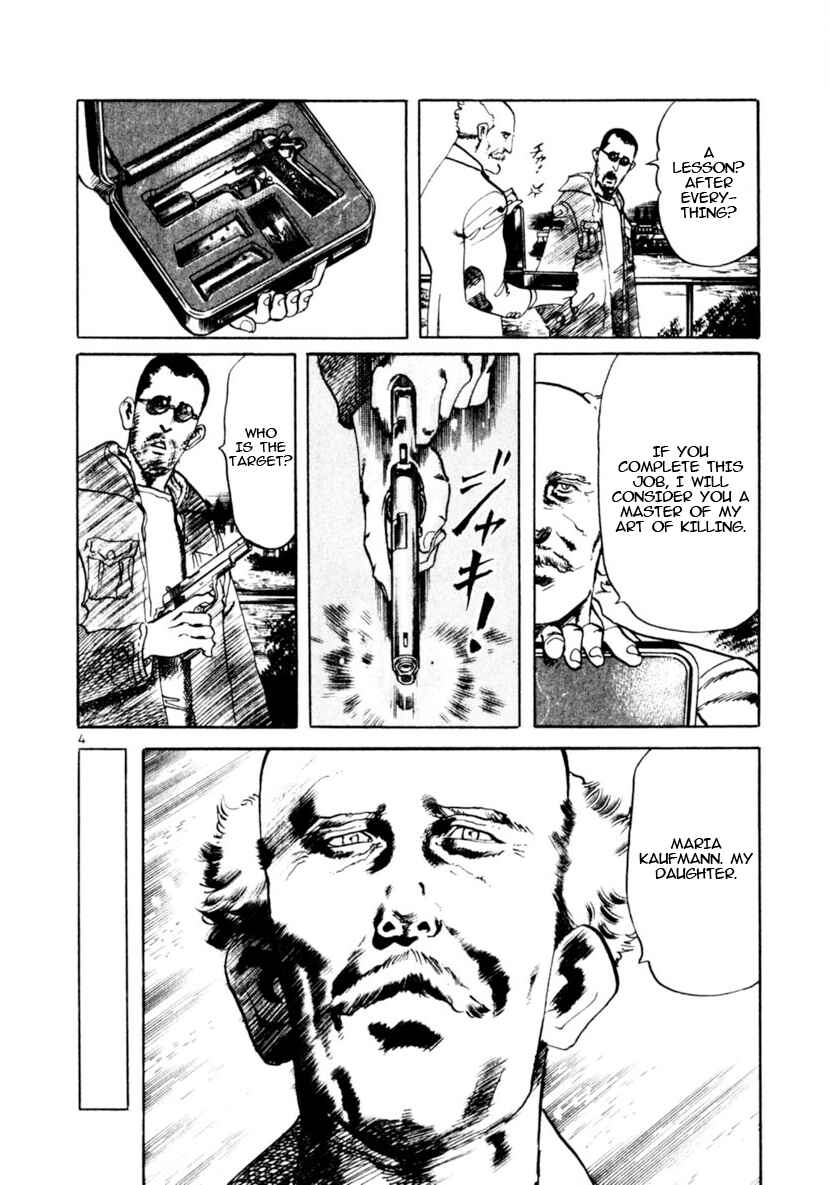 Yami no Aegis Chapter 95 - Page 4