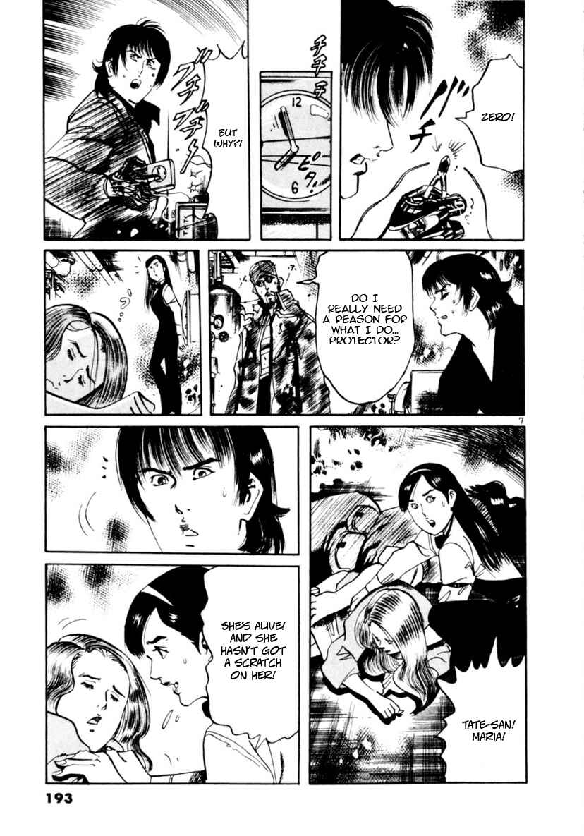 Yami no Aegis Chapter 95 - Page 7