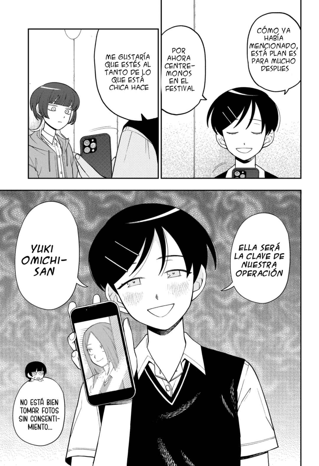Futsuu no Keionbu Chapter 27 - Page 16