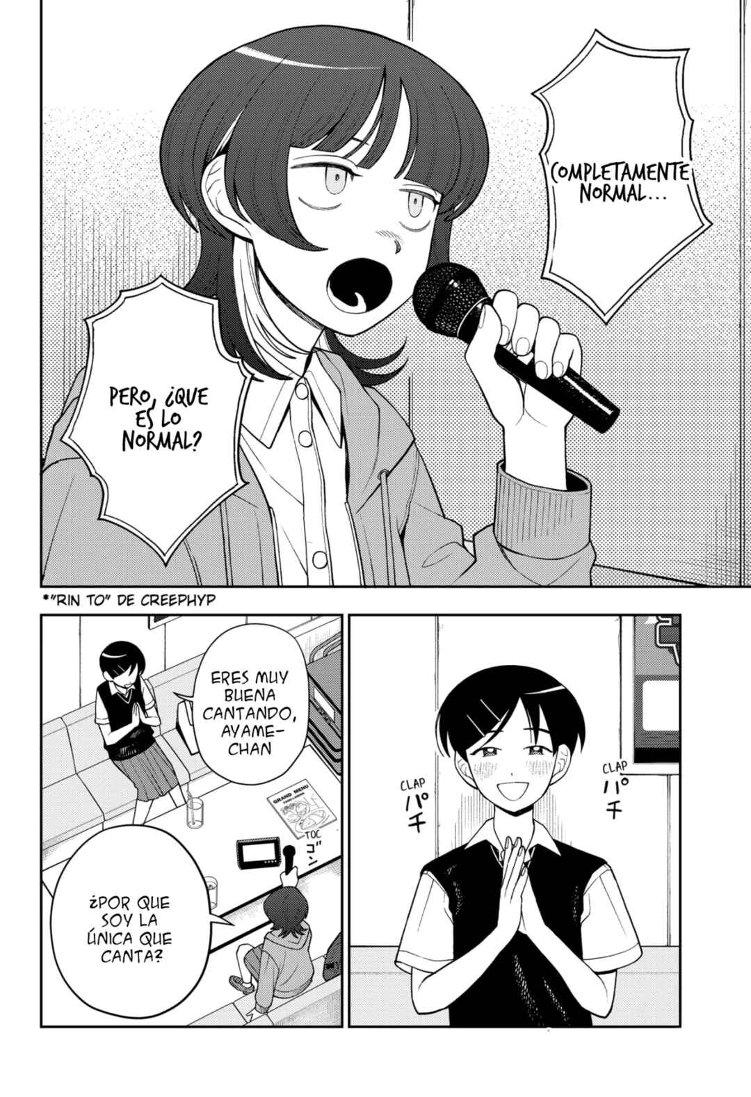 Futsuu no Keionbu Chapter 27 - Page 3