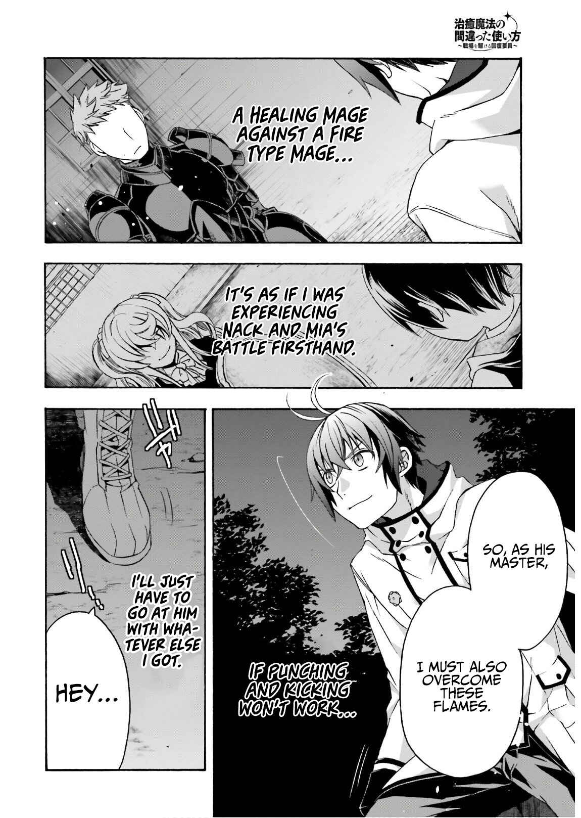 Chiyu Mahou no Machigatta Tsukaikata ~Senjou wo Kakeru Kaifuku Youin~ Chapter 35 - Page 21