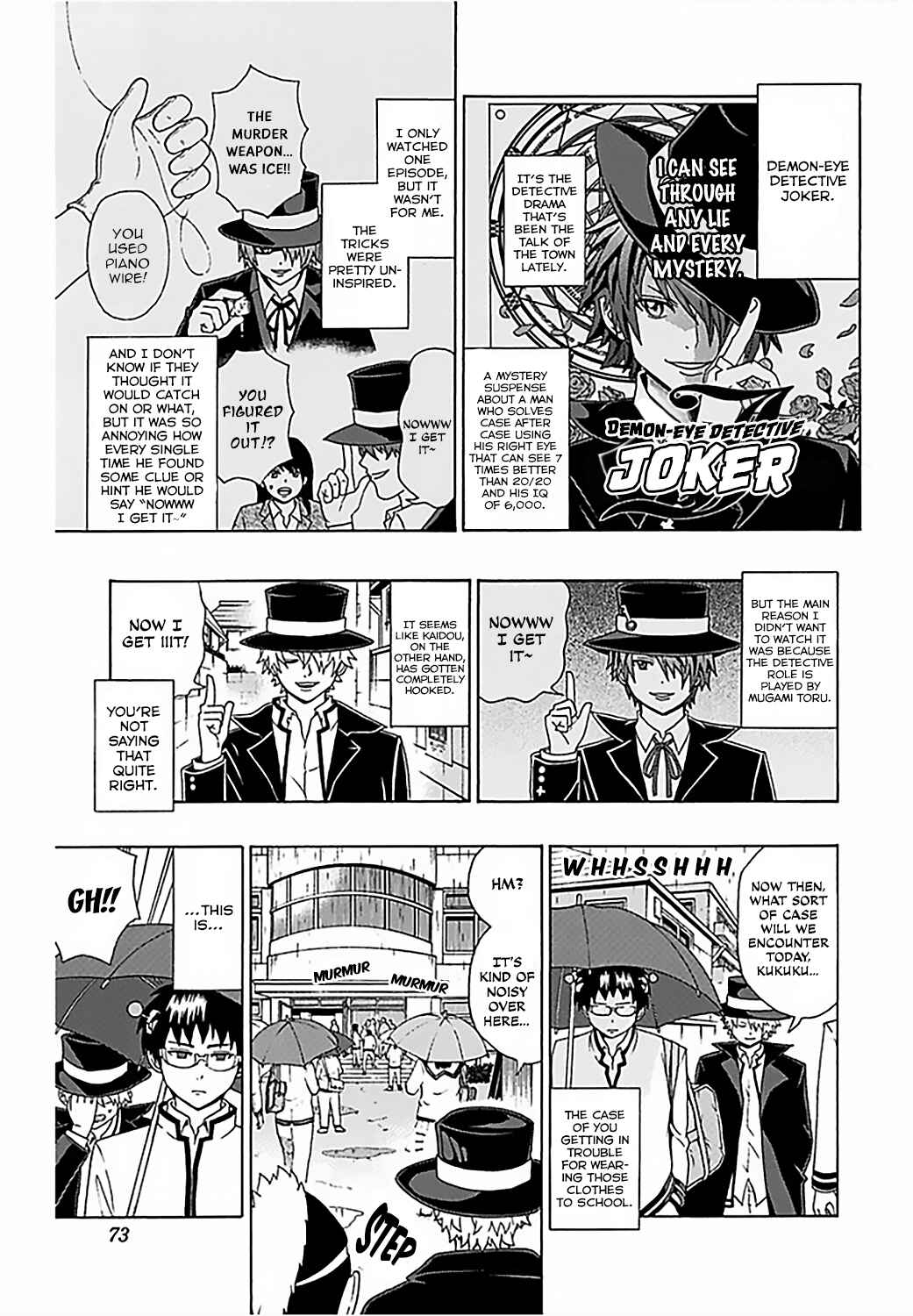 The Disastrous Life of Saiki K. Chapter 78 - Page 5
