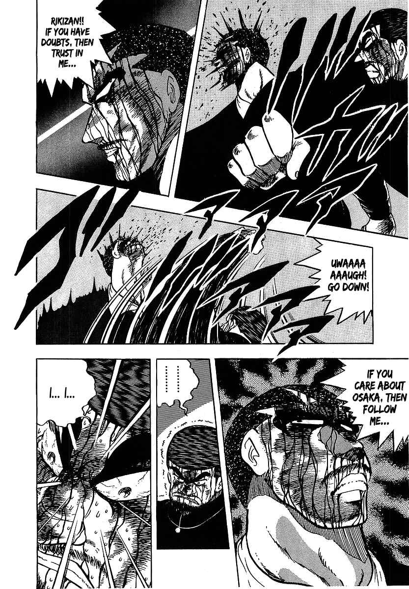 Osu!! Karate-bu Chapter 116 - Page 13