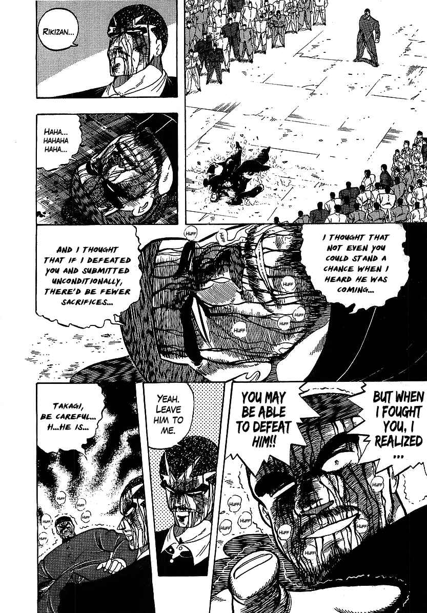 Osu!! Karate-bu Chapter 116 - Page 16