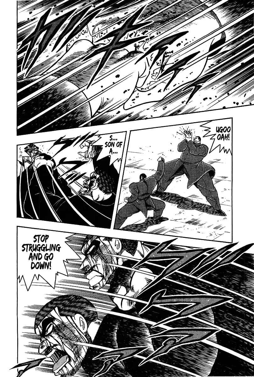 Osu!! Karate-bu Chapter 116 - Page 5