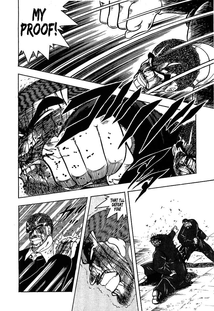Osu!! Karate-bu Chapter 116 - Page 9