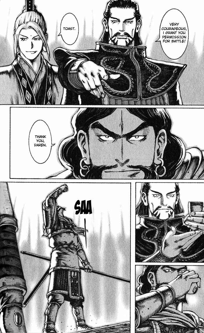 Huǒfèng Liáoyuán Chapter 45 - Page 14