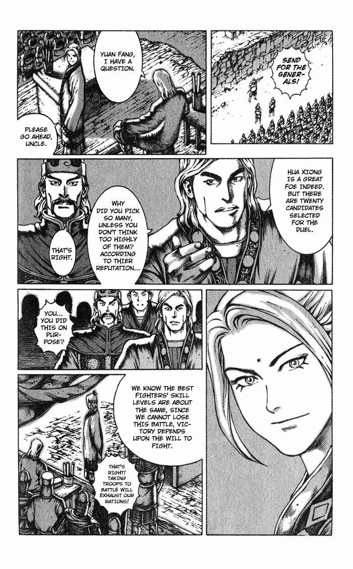 Huǒfèng Liáoyuán Chapter 45 - Page 6