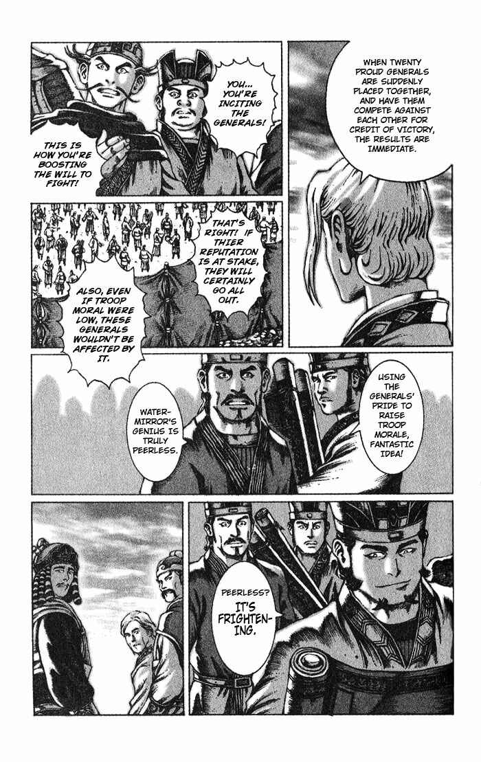 Huǒfèng Liáoyuán Chapter 45 - Page 7