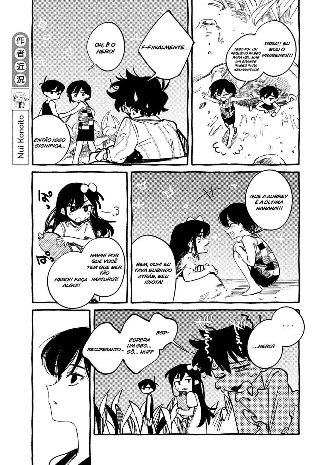 OMORI Chapter 4 - Page 14