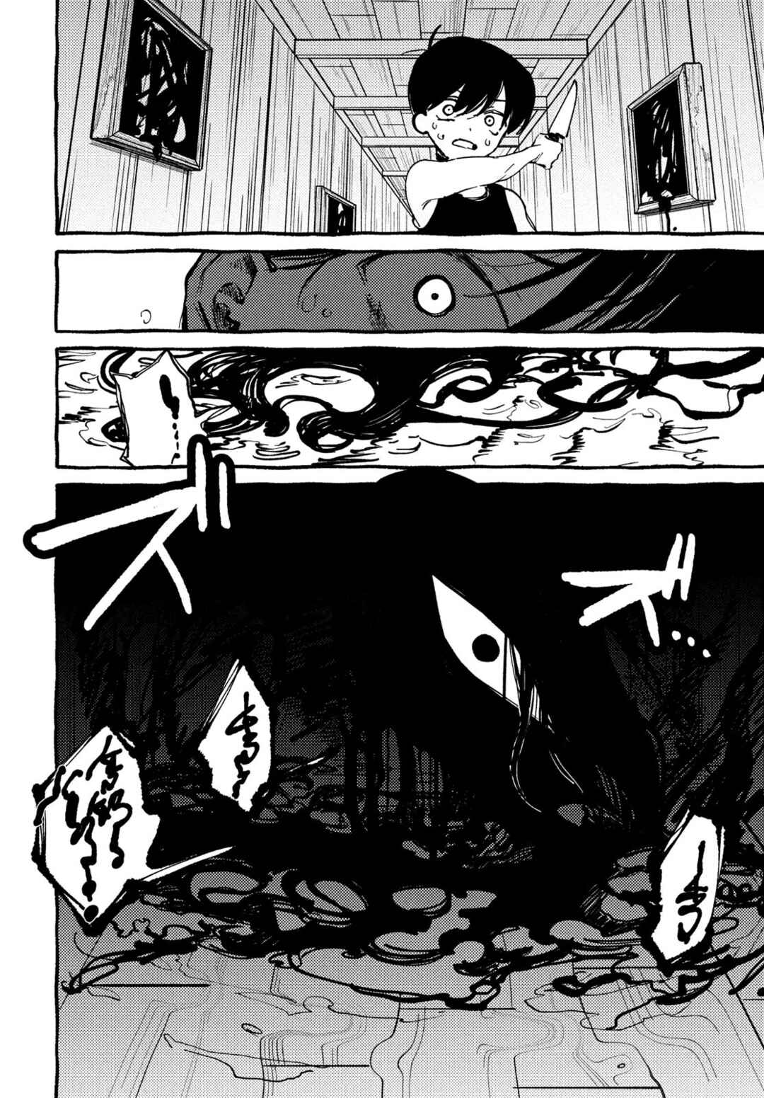 OMORI Chapter 4 - Page 36