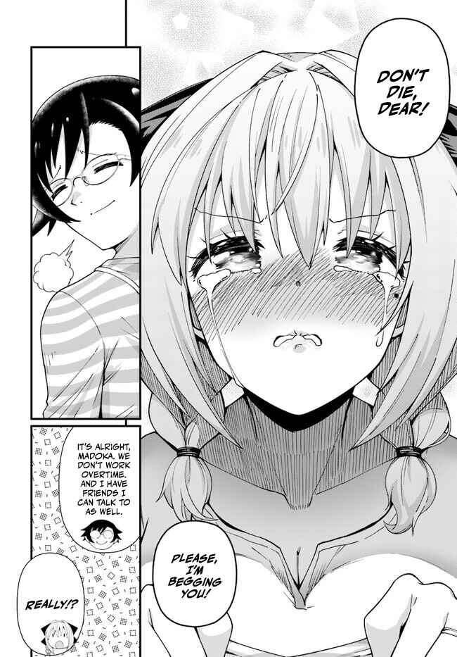 Tsuma no Nakami wa Kodomo no Mama Datta no de Aru. Chapter 2 - Page 10