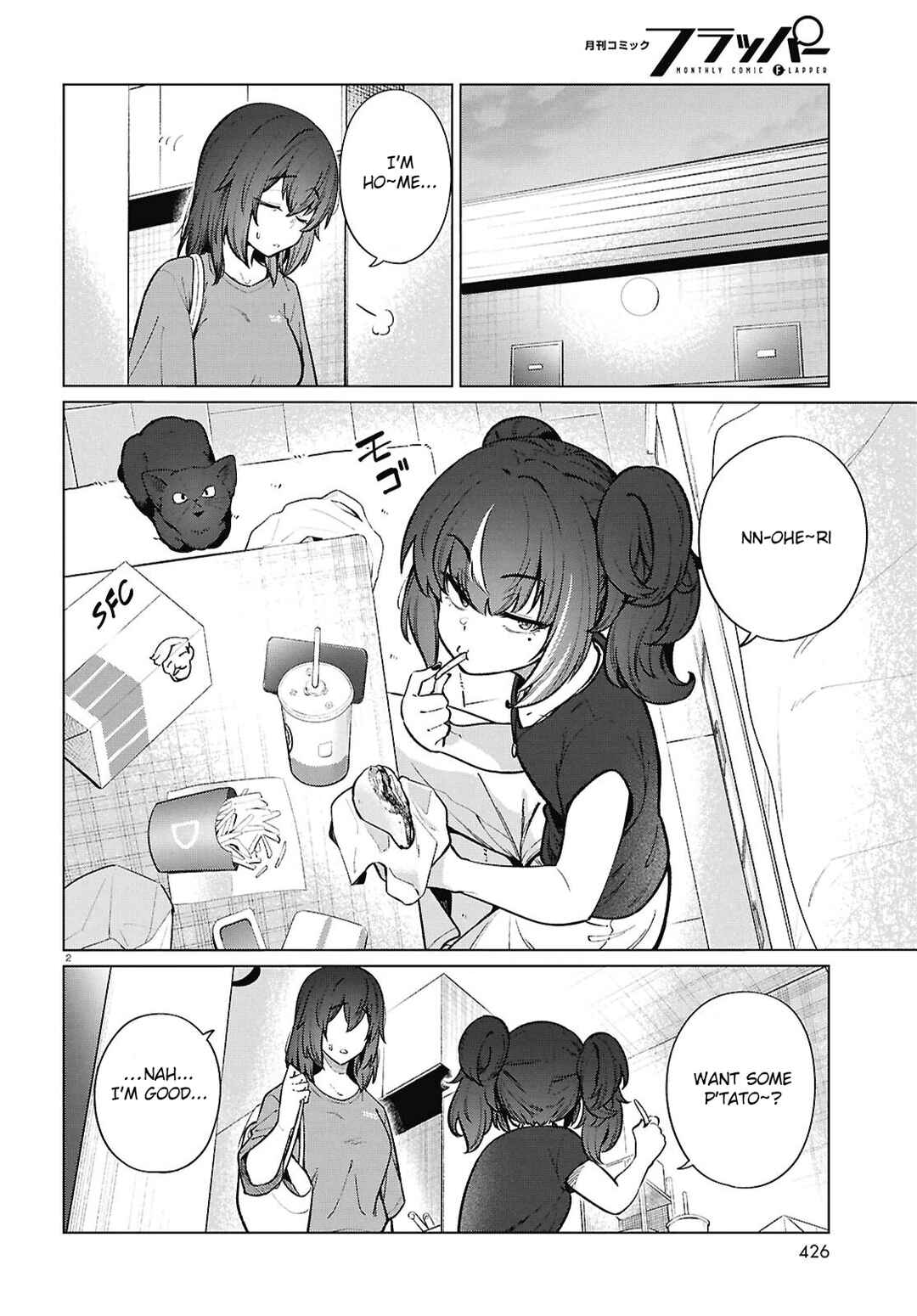 Genkai Dokushin Joshi (26) Gohan Chapter 24 - Page 3