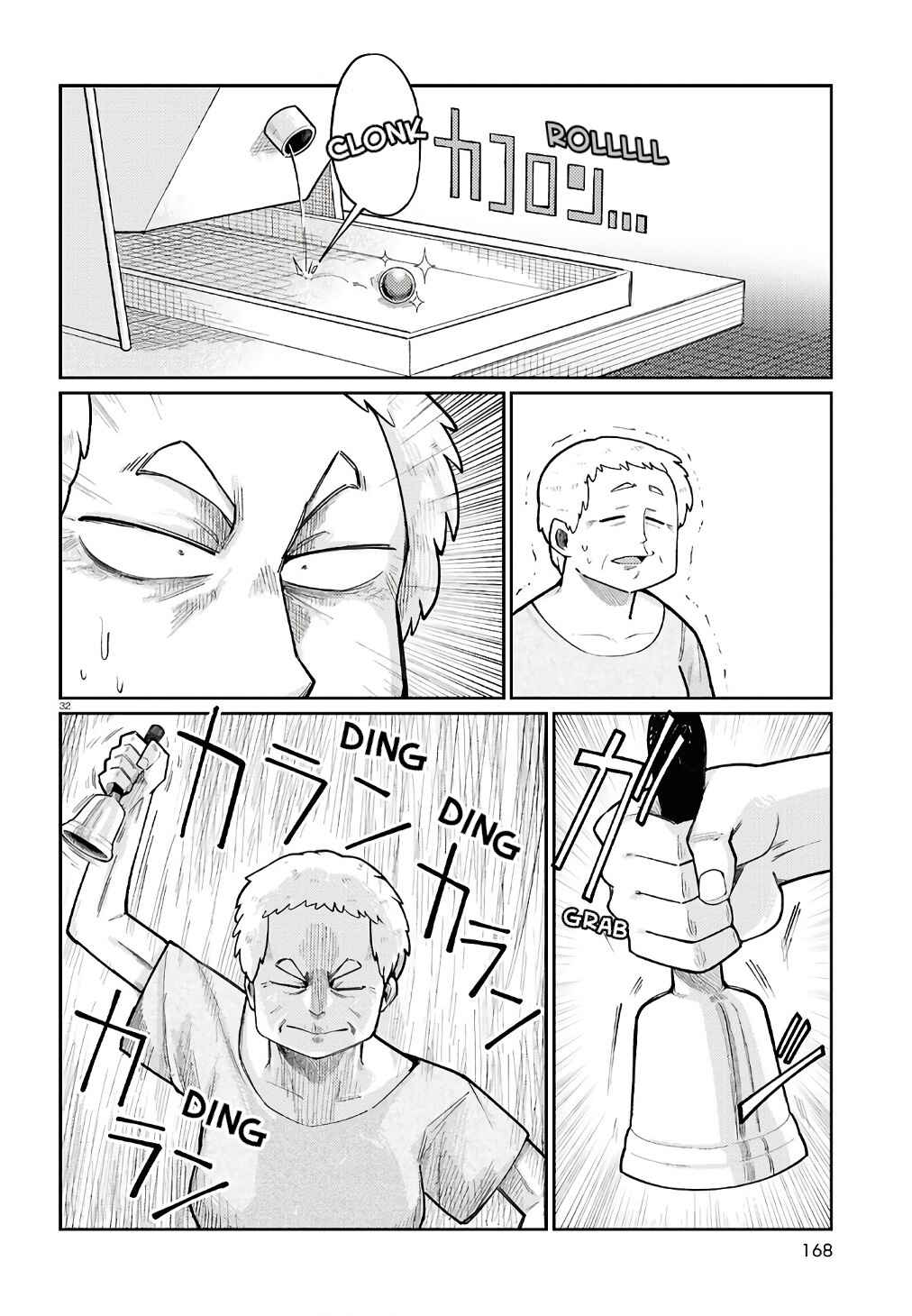 Happy Happia! Chapter 4 - Page 12