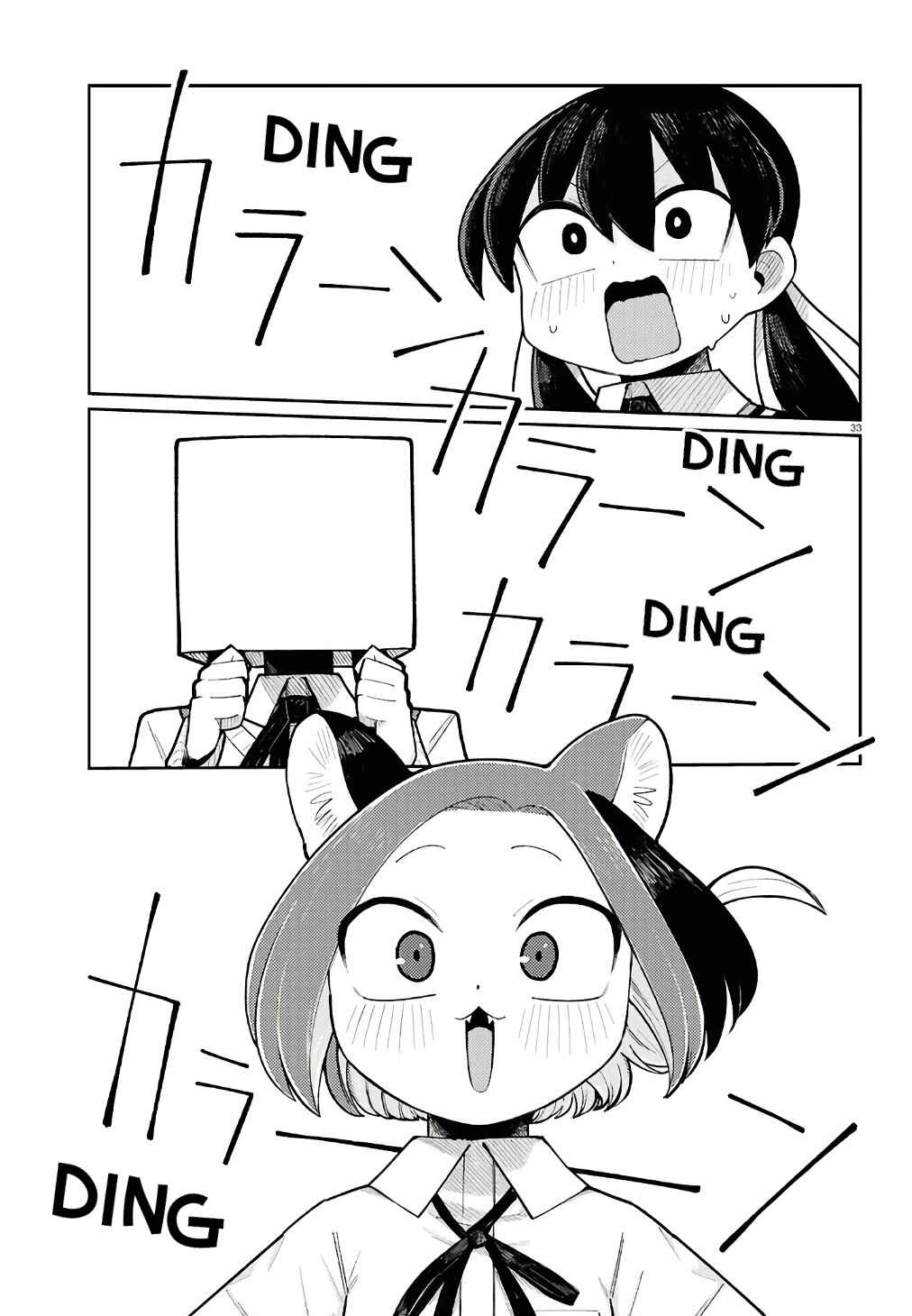 Happy Happia! Chapter 4 - Page 13