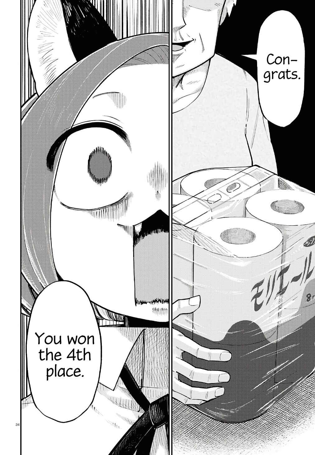 Happy Happia! Chapter 4 - Page 14