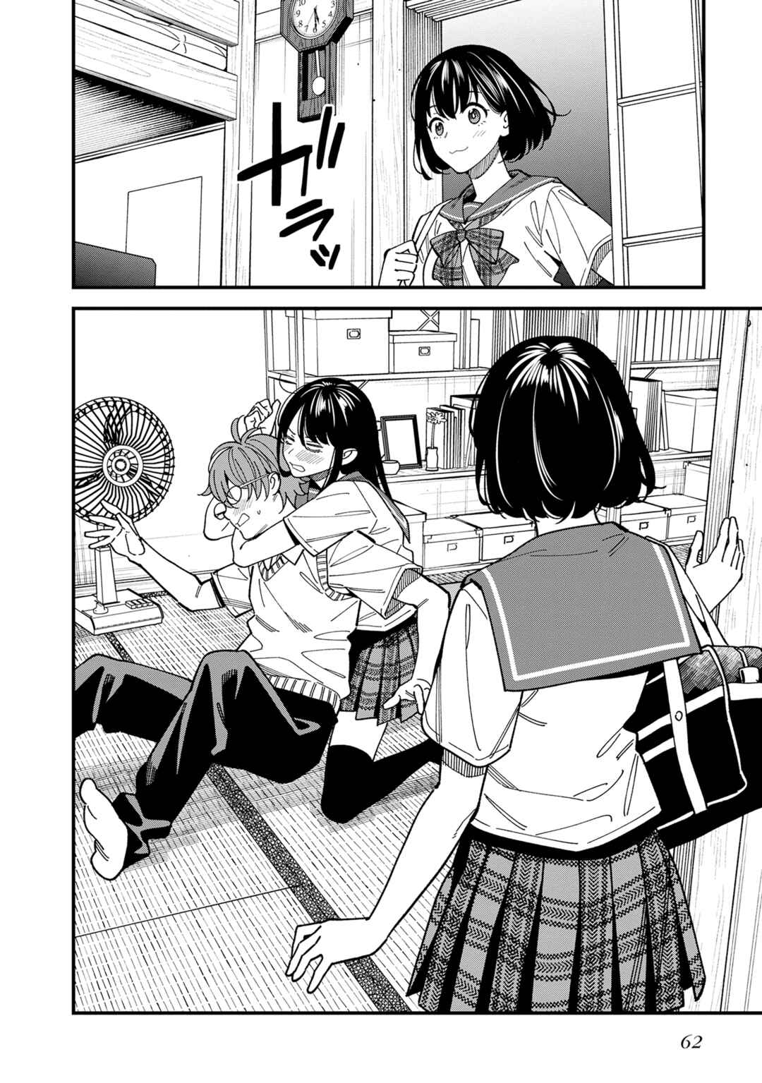 Osananajimi no Koukousei no Aida ni Nikutai Kankei wa Seiritsu suru ka. Chapter 2 - Page 18