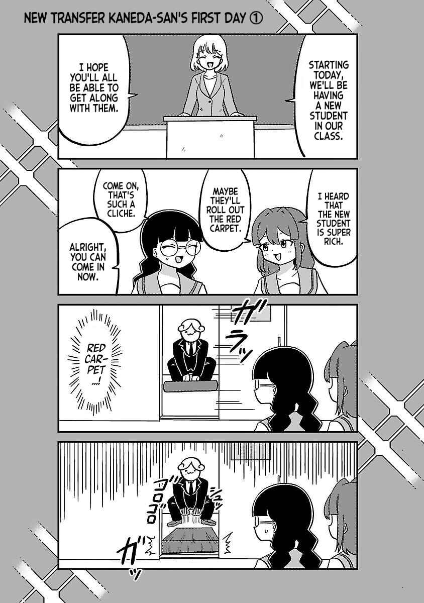Mount Celeb Kaneda-san Chapter 16.5 - Page 1