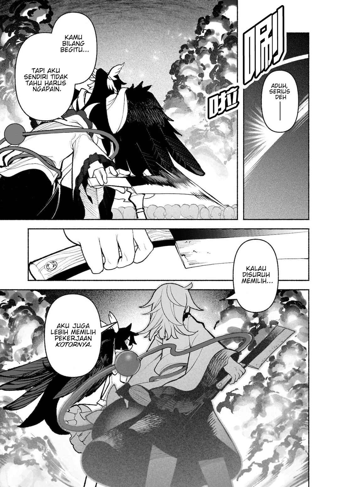 Touhou Chireikiden: Hansoku Tantei Satori Chapter 34 - Page 11