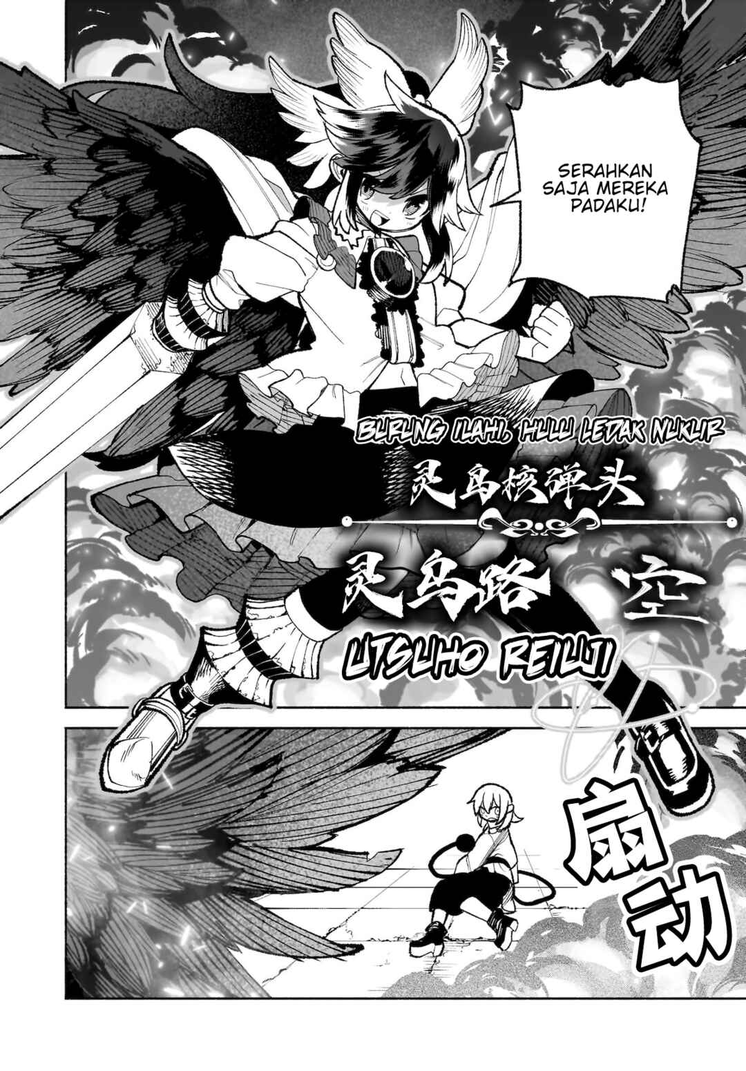 Touhou Chireikiden: Hansoku Tantei Satori Chapter 34 - Page 8