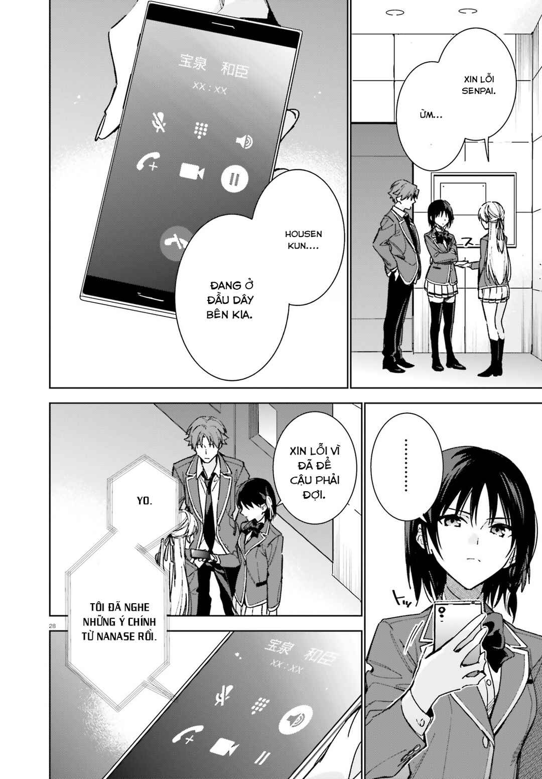 Youkoso Jitsuryoku Shijou Shugi no Kyoushitsu e: 2-nensei-hen Chapter 9 - Page 29