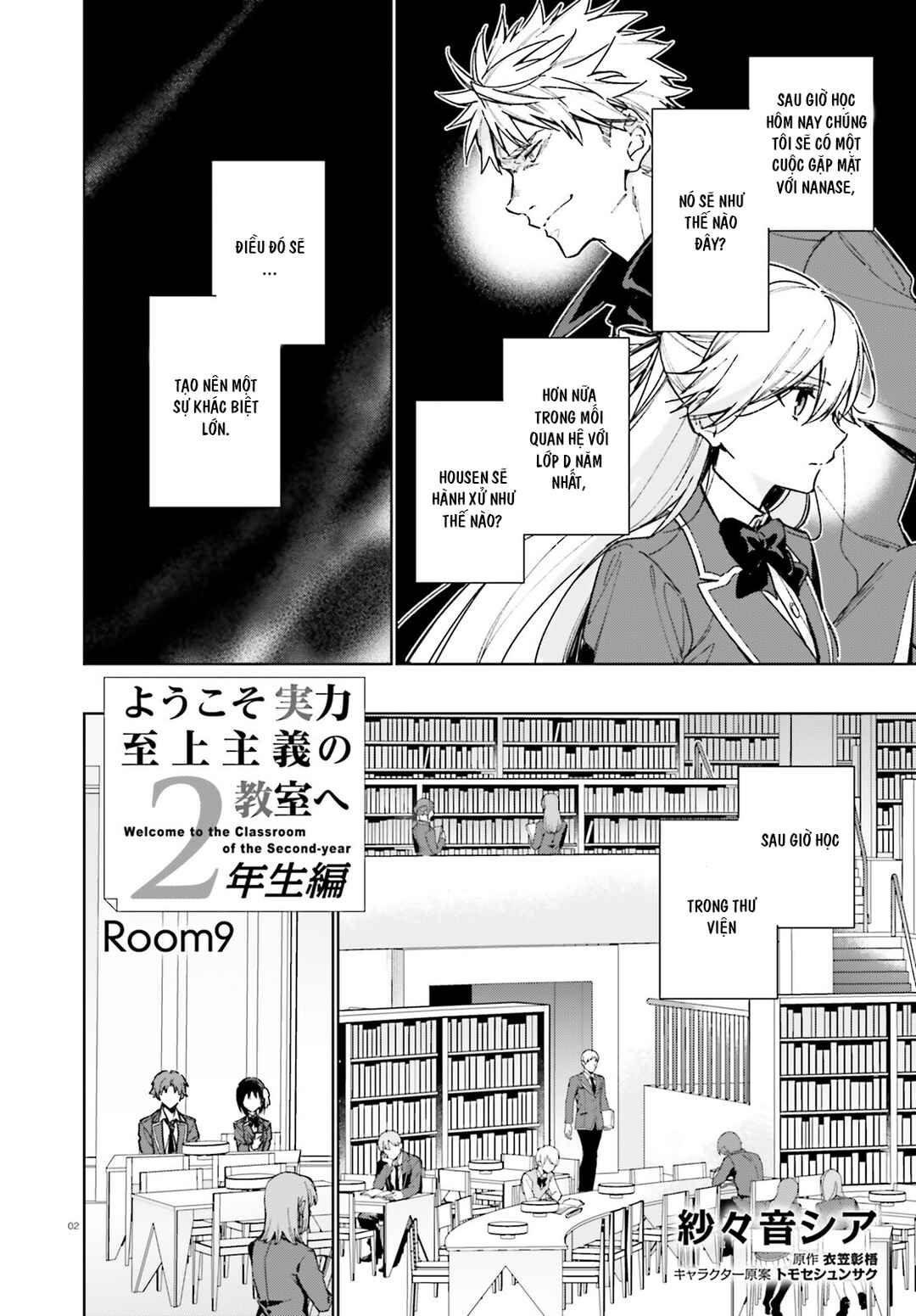 Youkoso Jitsuryoku Shijou Shugi no Kyoushitsu e: 2-nensei-hen Chapter 9 - Page 3