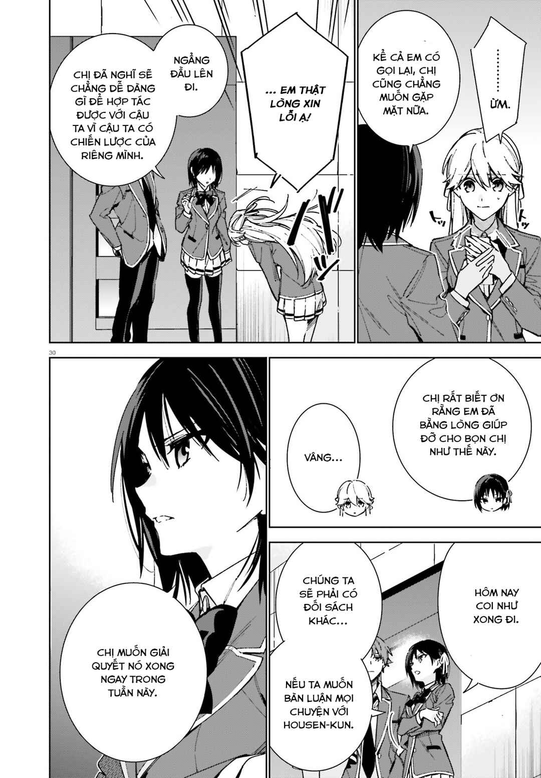 Youkoso Jitsuryoku Shijou Shugi no Kyoushitsu e: 2-nensei-hen Chapter 9 - Page 31
