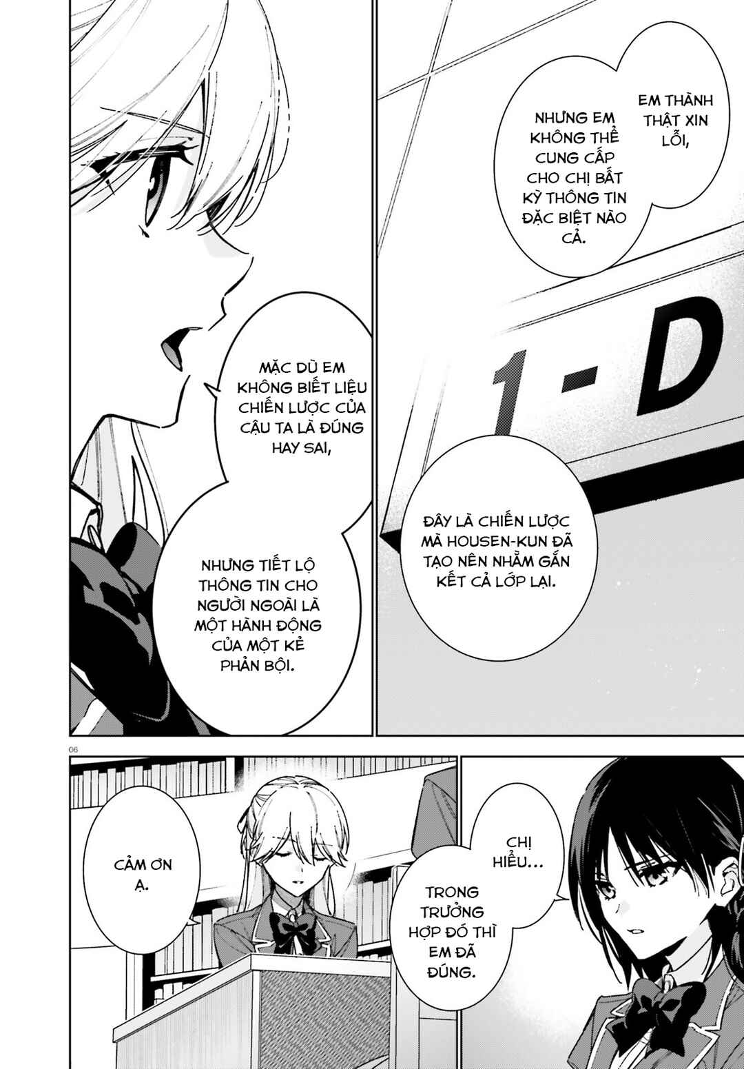 Youkoso Jitsuryoku Shijou Shugi no Kyoushitsu e: 2-nensei-hen Chapter 9 - Page 7