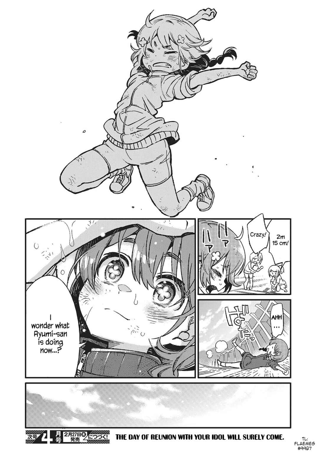 Kodoku no Kochou wa Donna Yume wo Miru no ka? Chapter 8.5 - Page 4