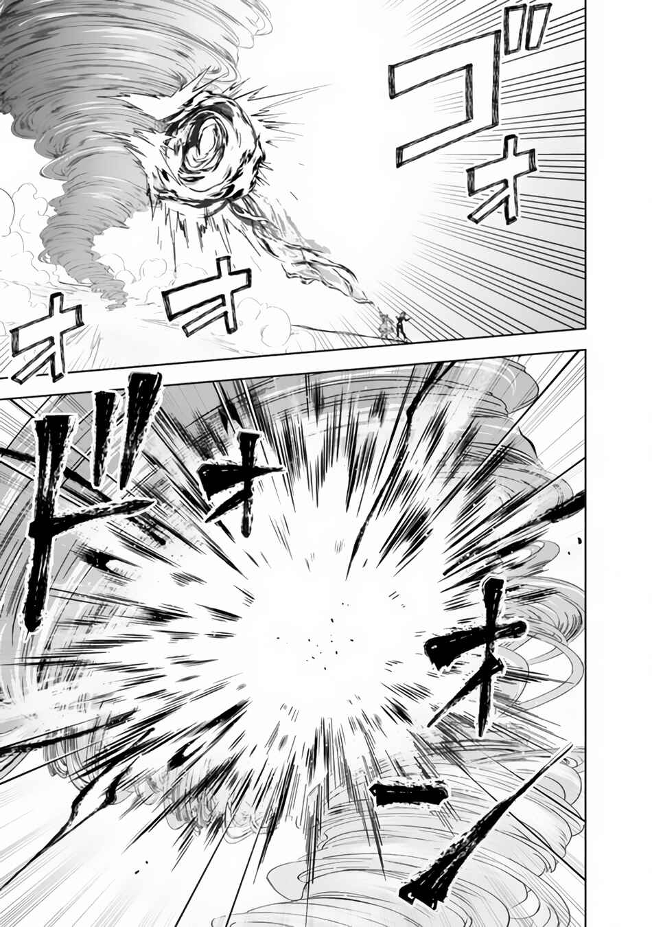 Ore no Ie ga Maryoku Spot datta Ken: Sundeiru dake de Sekai Saikyou Chapter 127 - Page 12