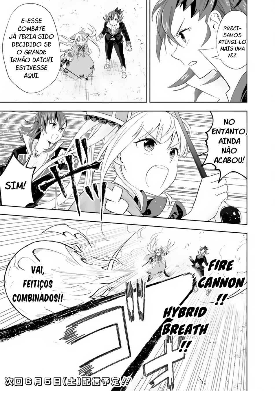 Ore no Ie ga Maryoku Spot datta Ken: Sundeiru dake de Sekai Saikyou Chapter 127 - Page 14