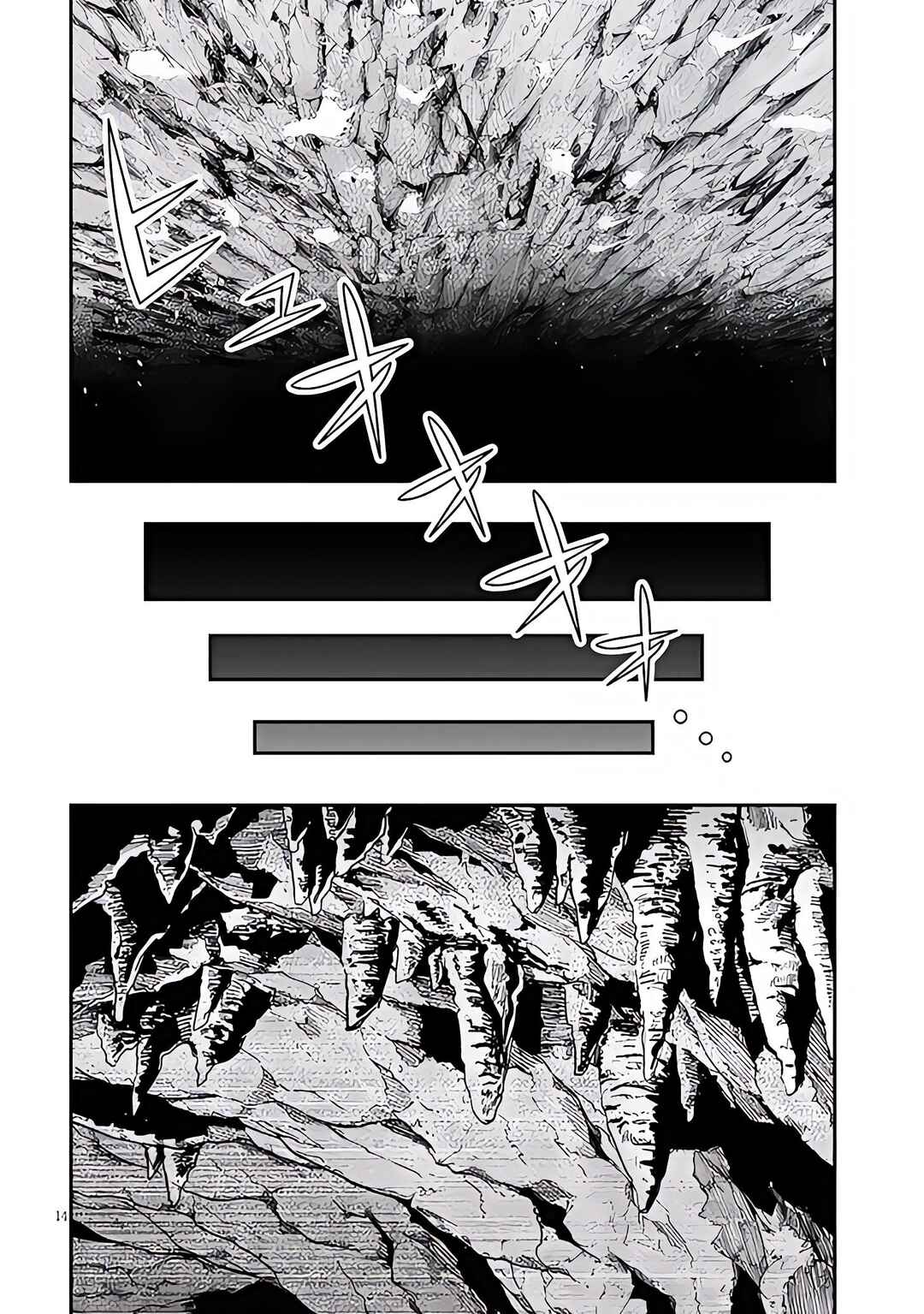 Taida na Akujoku Kizoku ni Tensei shita Ore, Scenario wo Bukkowashitara Kikakugai no Maryoku de Saikyou ni Natta Chapter 22.2 - Page 2