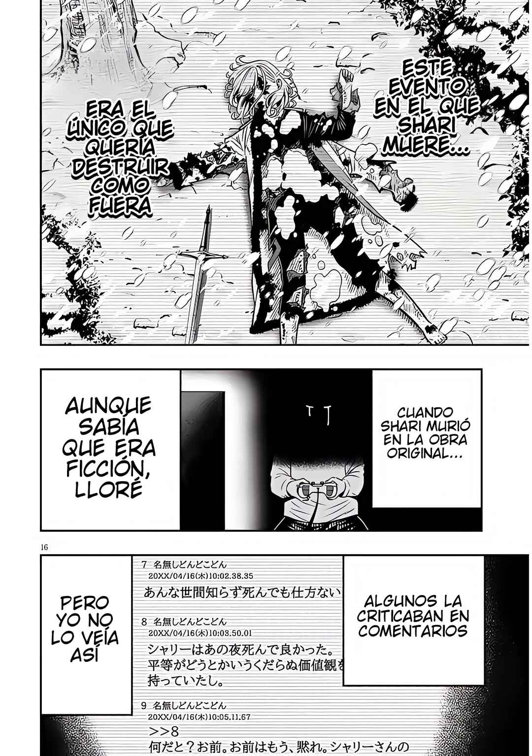 Taida na Akujoku Kizoku ni Tensei shita Ore, Scenario wo Bukkowashitara Kikakugai no Maryoku de Saikyou ni Natta Chapter 22.2 - Page 4