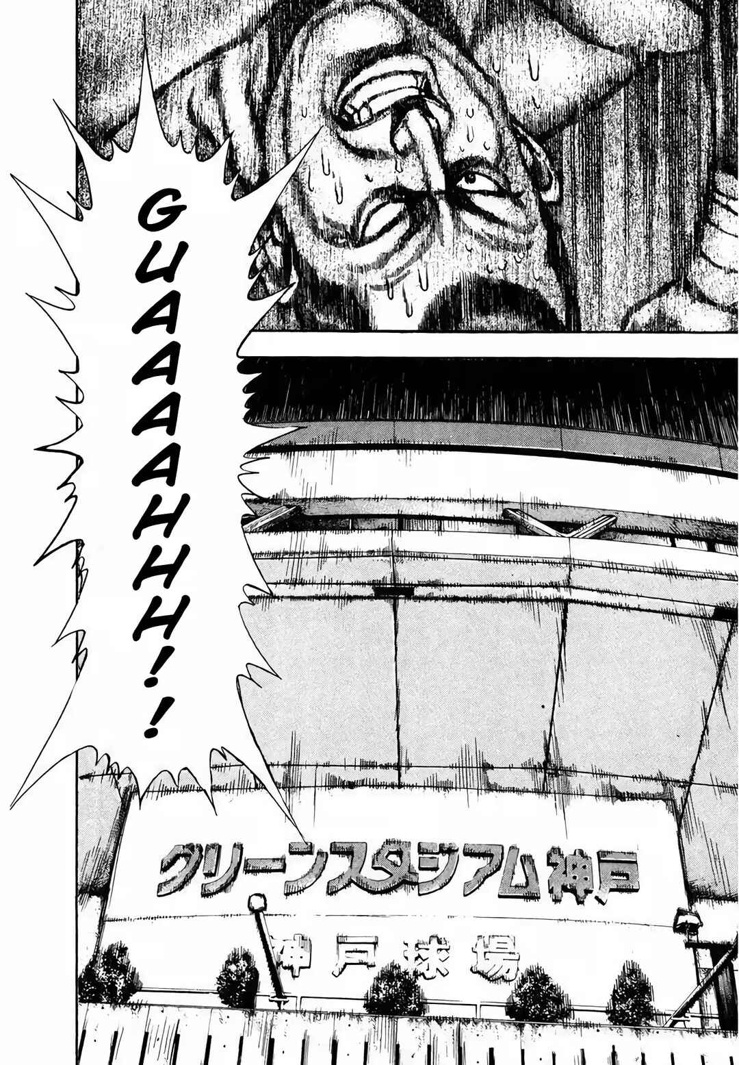 Koukou Tekken-den Tough Chapter 137 - Page 19