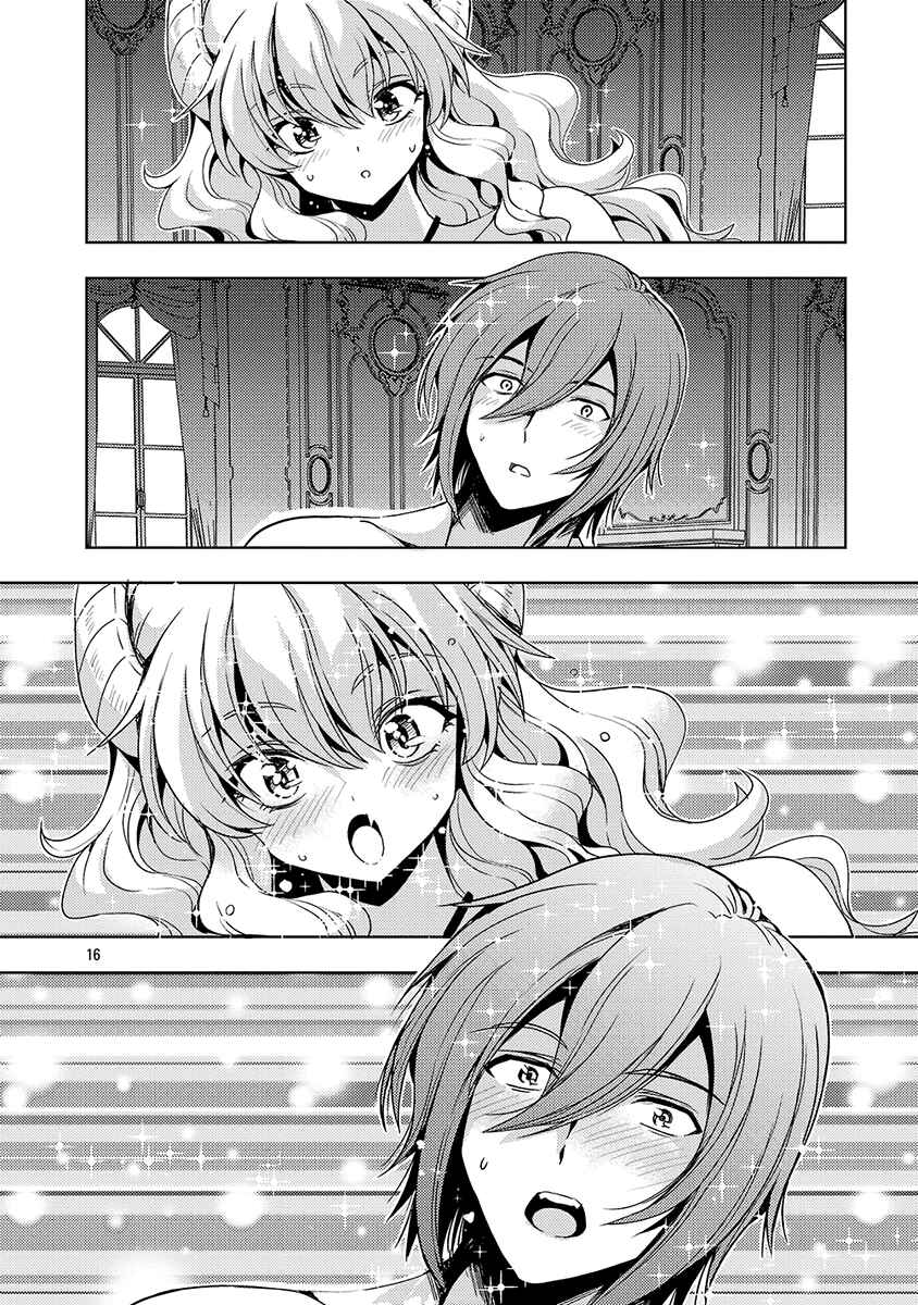 Maou no Musume, Sugoku Choroi. Chapter 62 - Page 17