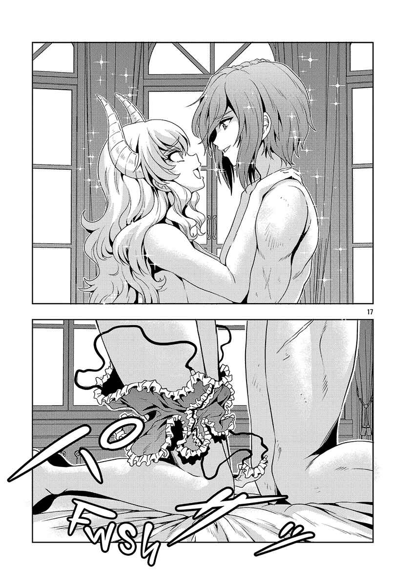 Maou no Musume, Sugoku Choroi. Chapter 62 - Page 18