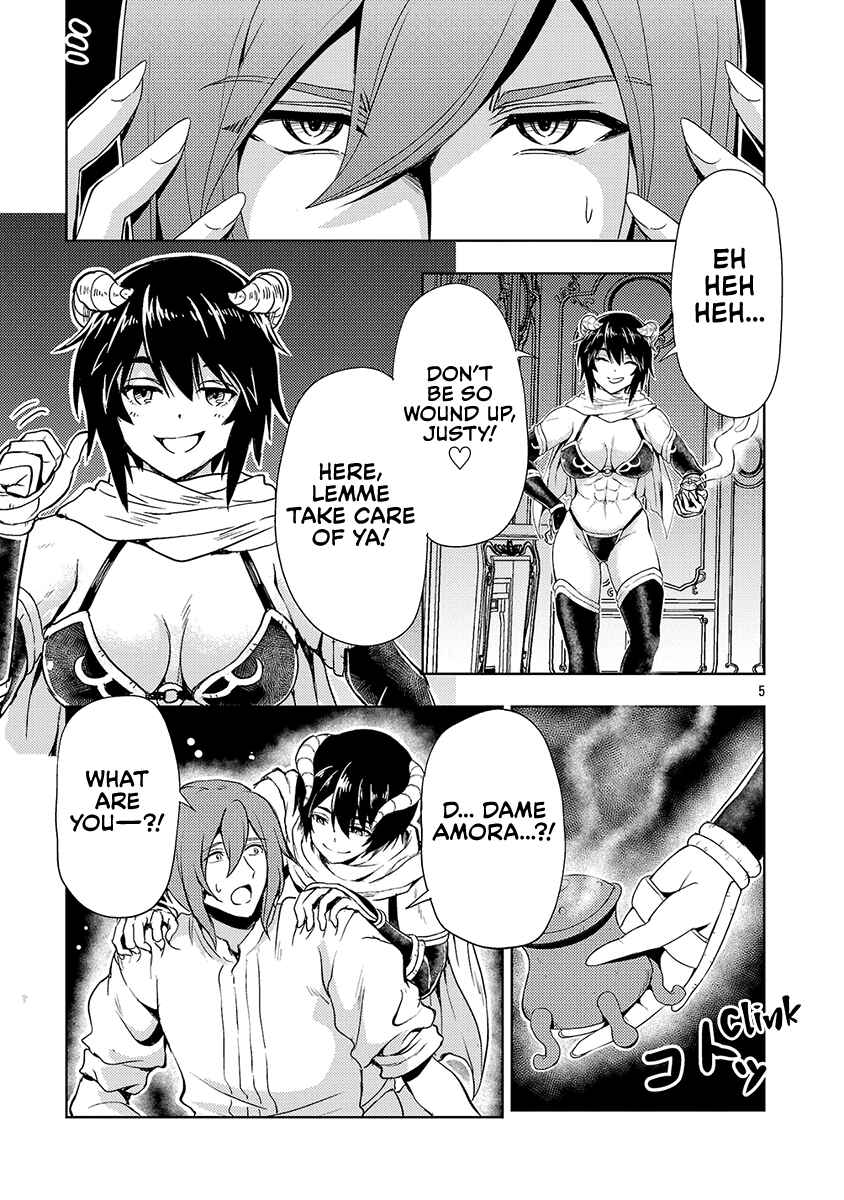 Maou no Musume, Sugoku Choroi. Chapter 62 - Page 6