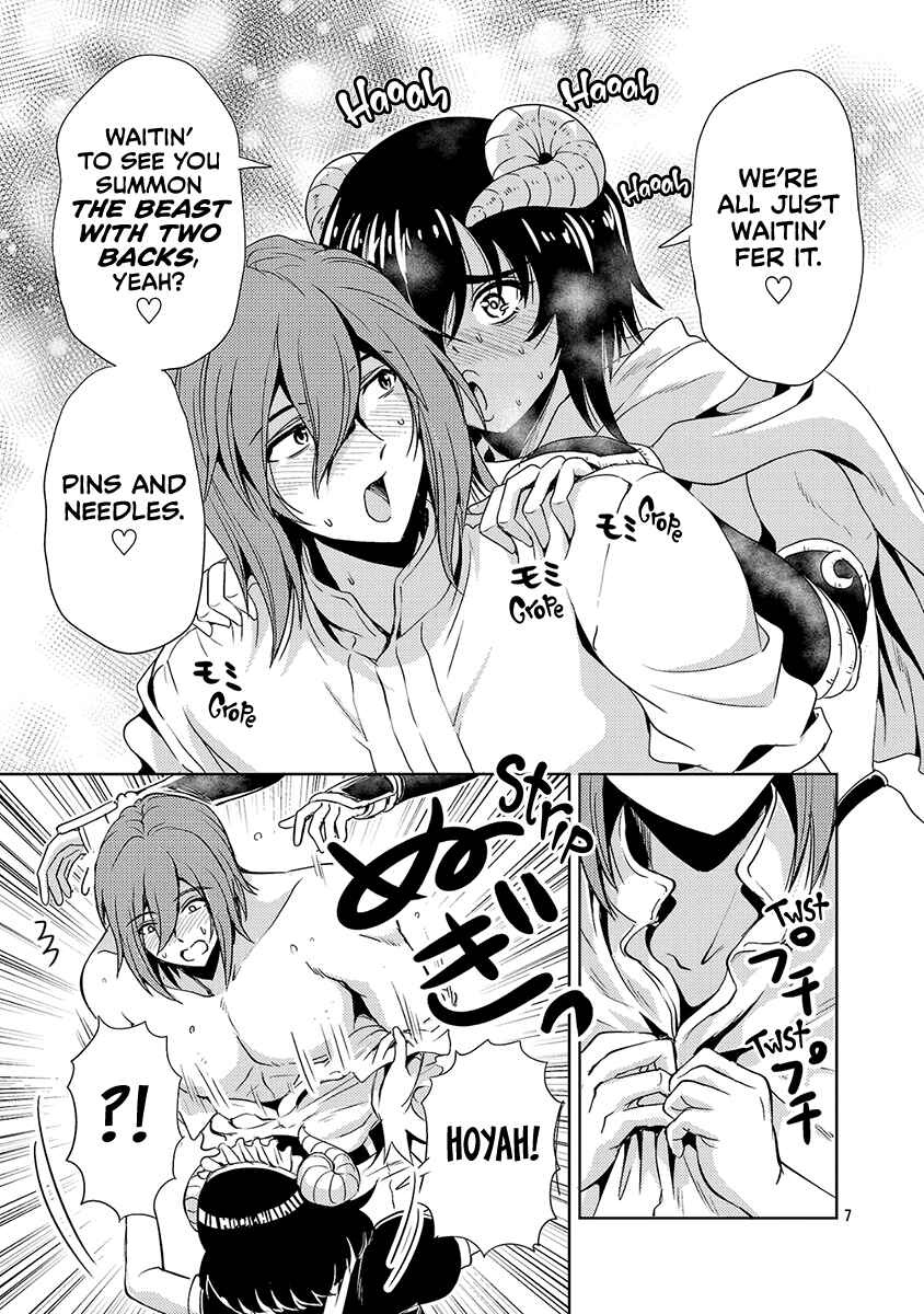 Maou no Musume, Sugoku Choroi. Chapter 62 - Page 8