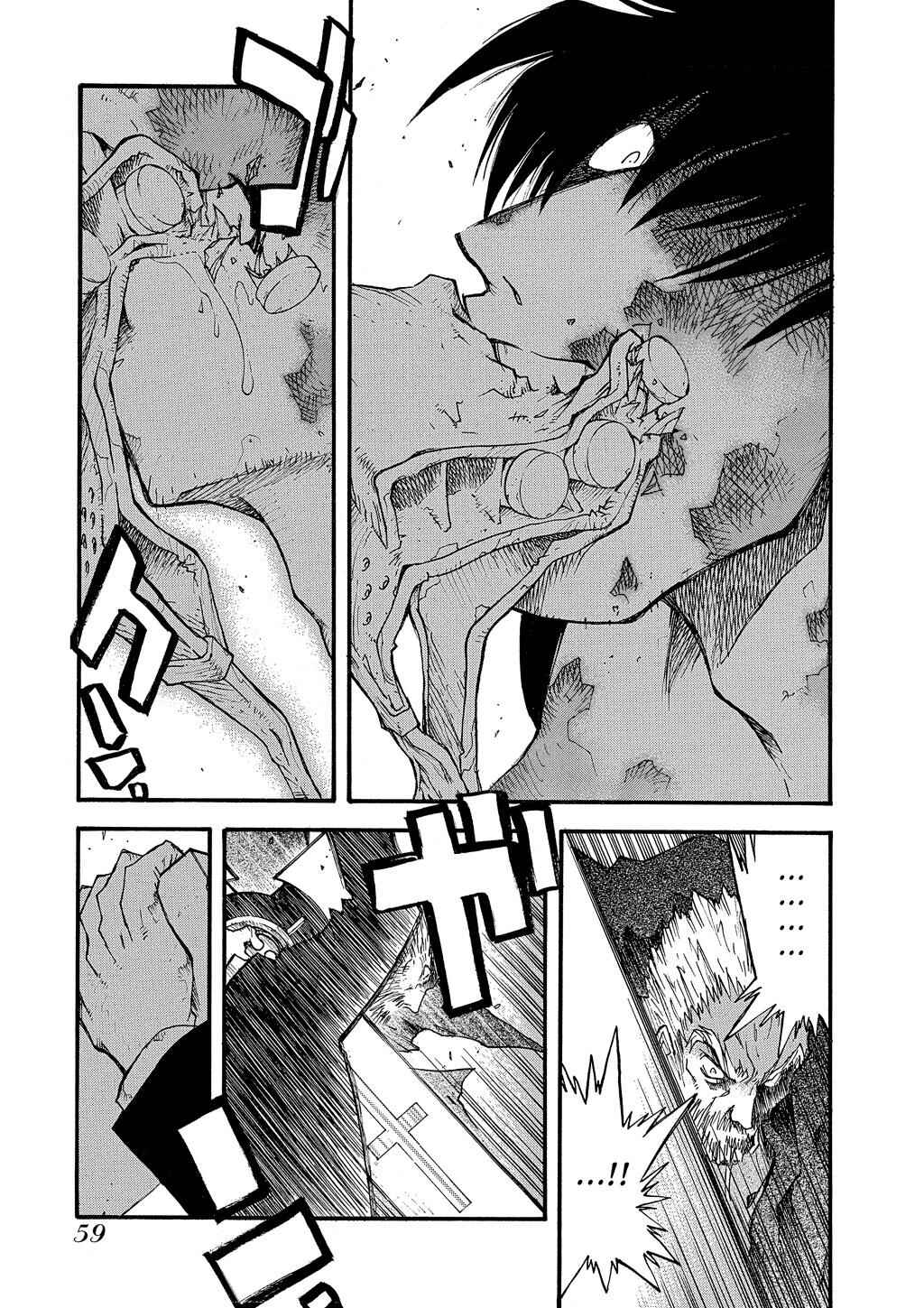 Trigun Maximum Chapter 60 - Page 9
