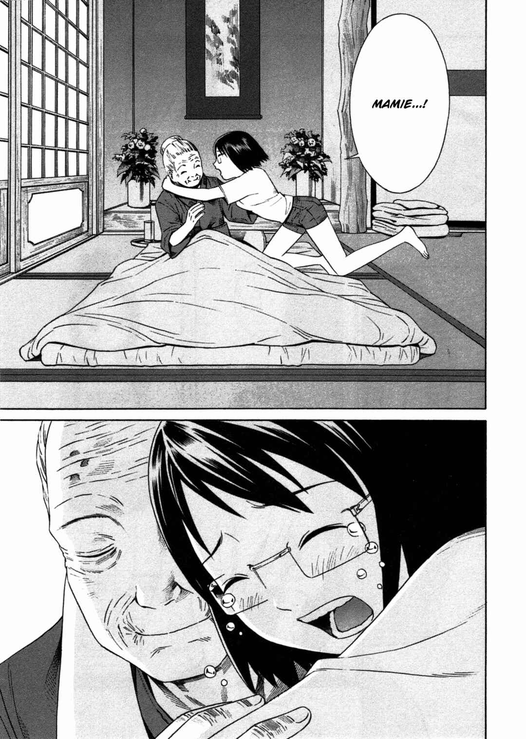 Chikyuu no Houkago Chapter 6 - Page 17