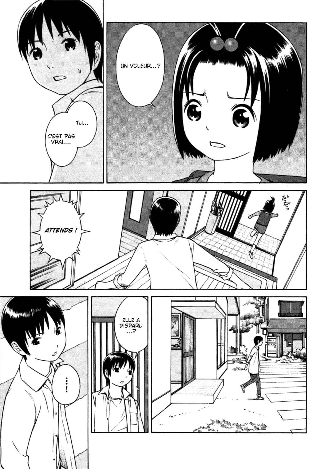 Chikyuu no Houkago Chapter 6 - Page 19