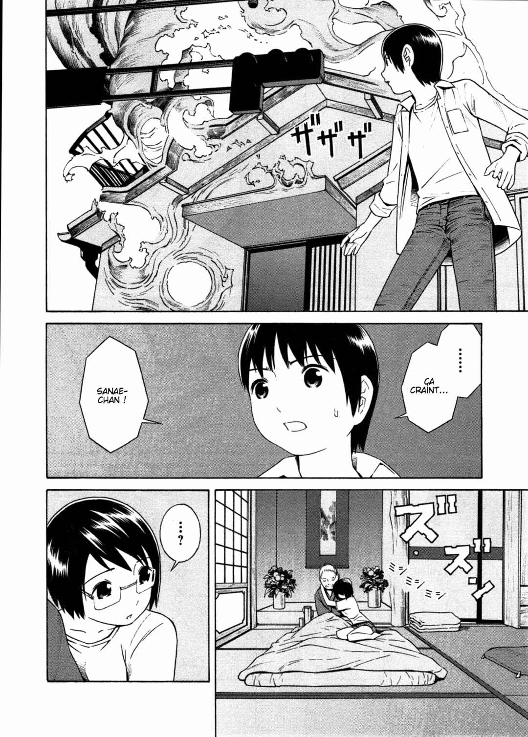 Chikyuu no Houkago Chapter 6 - Page 20