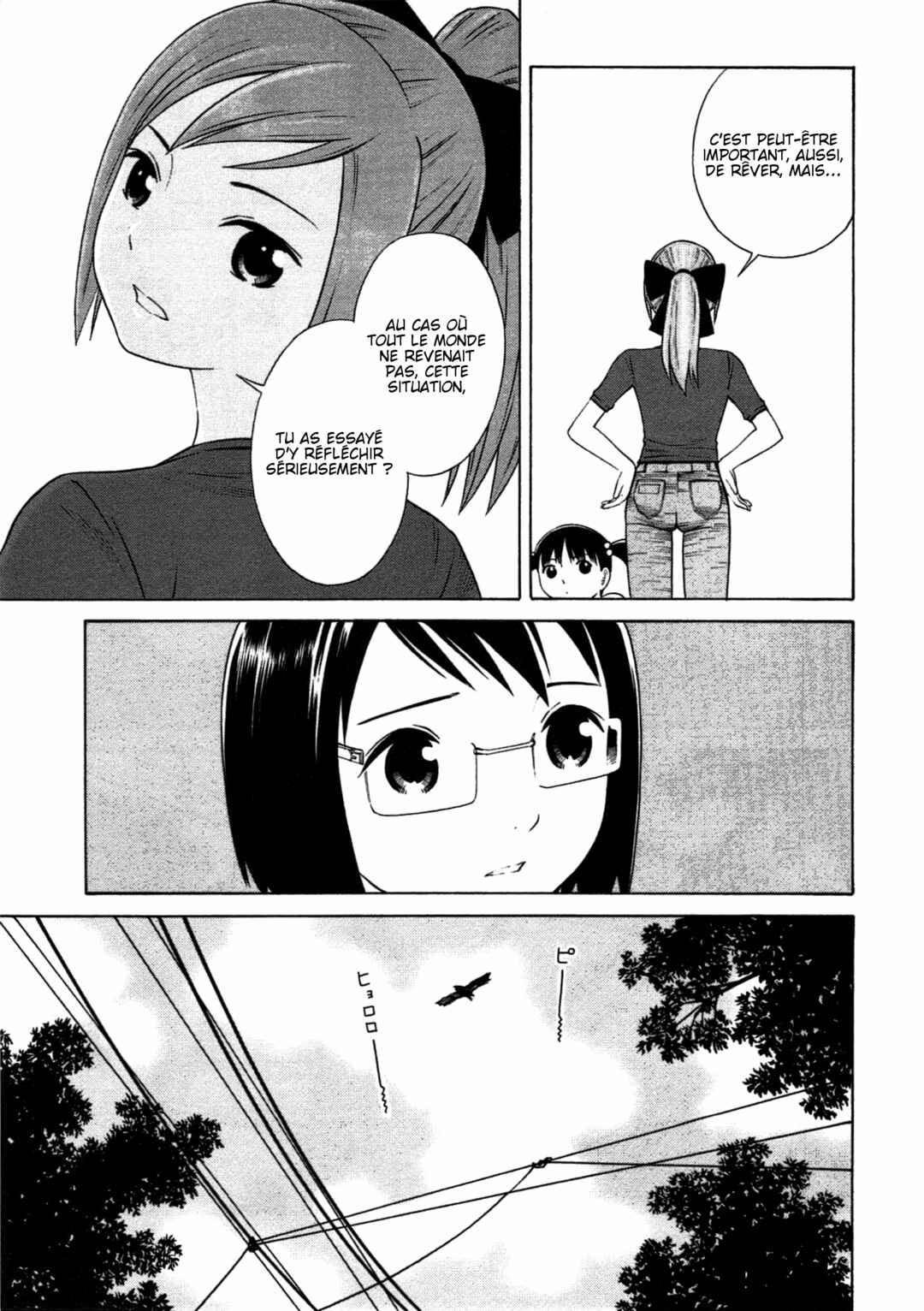 Chikyuu no Houkago Chapter 6 - Page 5