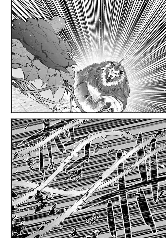 Shokubutsu Monster Musume Nikki: Seijo datta Watashi ga Uragirareta Hate ni Alraune ni Tensei Shite Shimatta node, kore kara wa Kougousei o Shinagara Shizuka ni Shokubutsu Life o Sugoshimasu Chapter 8 - Page 23