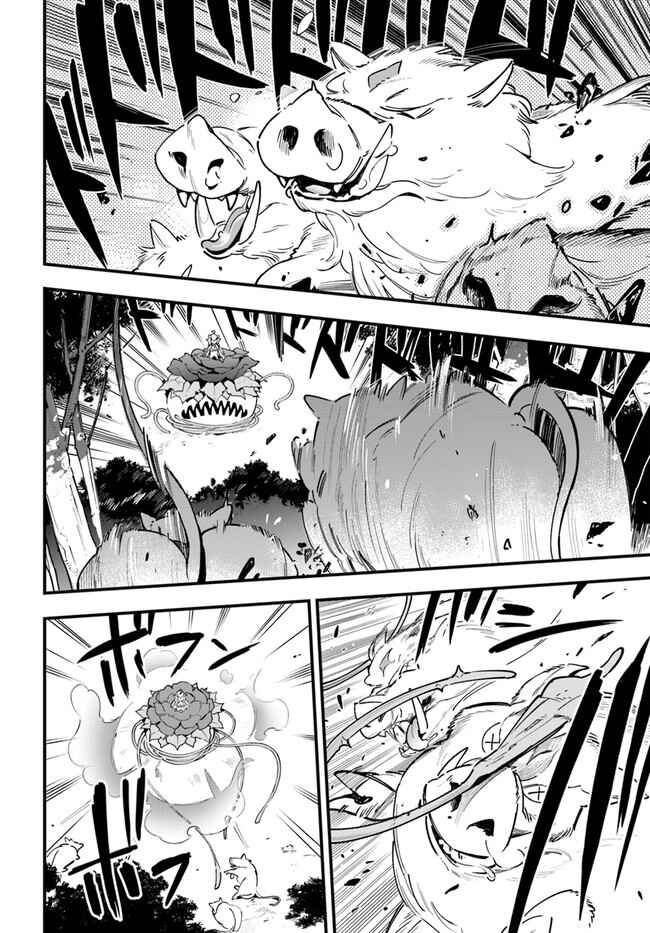 Shokubutsu Monster Musume Nikki: Seijo datta Watashi ga Uragirareta Hate ni Alraune ni Tensei Shite Shimatta node, kore kara wa Kougousei o Shinagara Shizuka ni Shokubutsu Life o Sugoshimasu Chapter 8 - Page 6