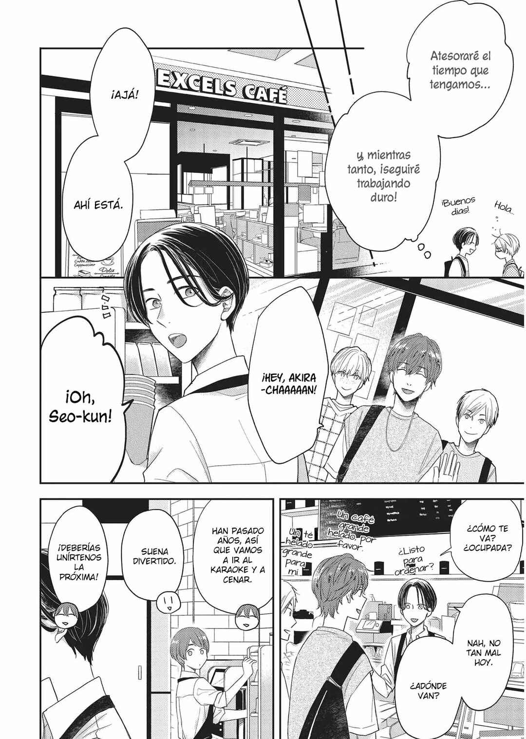 Otonari Complex Chapter 41 - Page 17